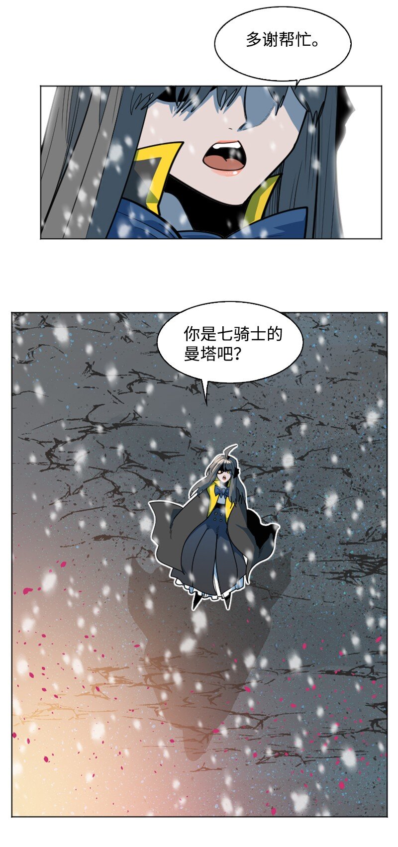 193 诱导攻击103