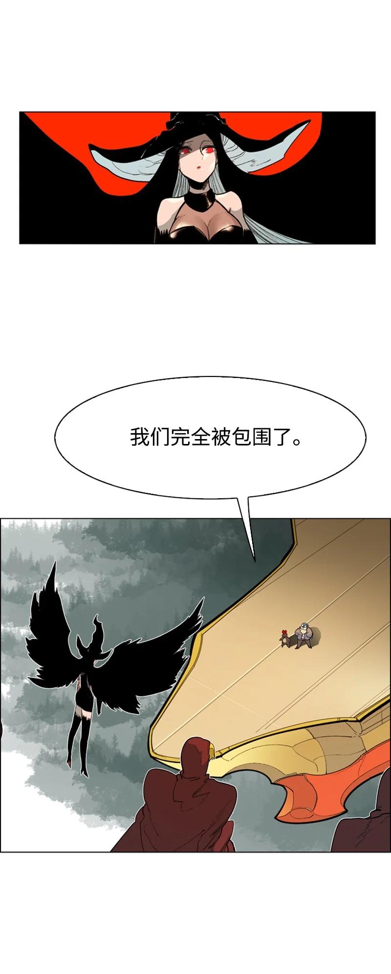 58 魔导工程学者43