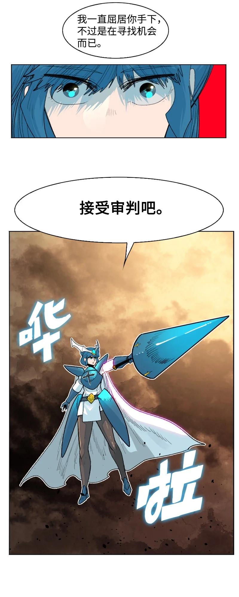 150 援军抵达86