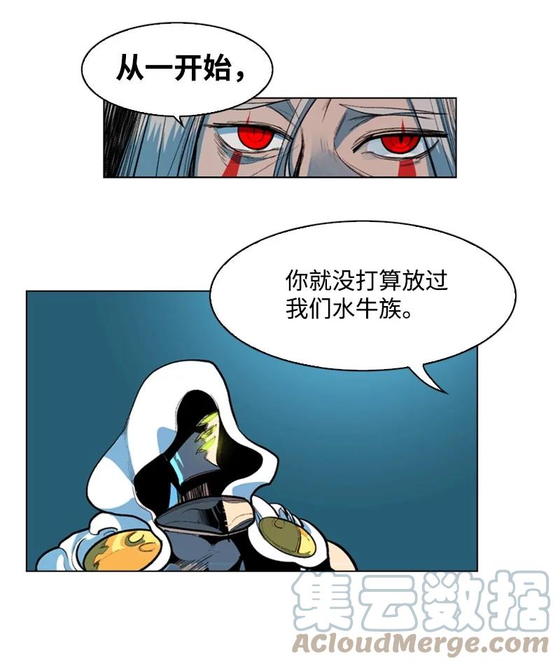 27 点燃烽火24