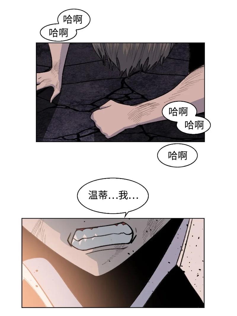 163 命运的相遇109