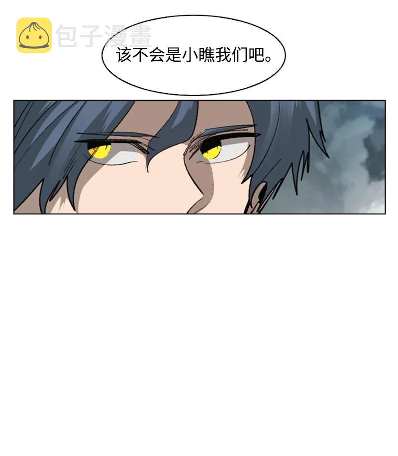 108 南部突袭战87