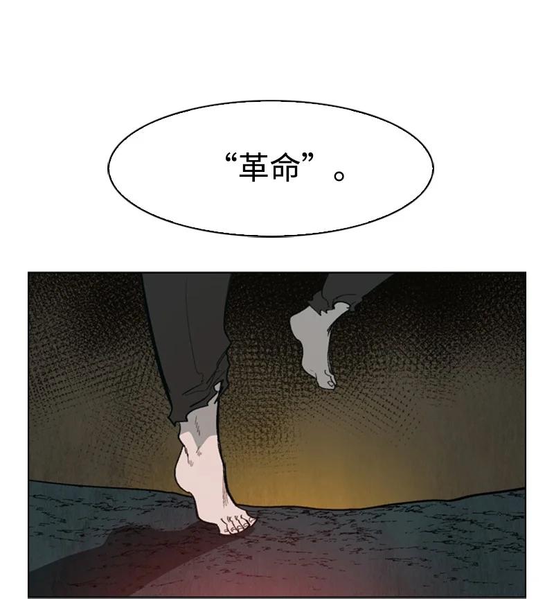 70 赴死130