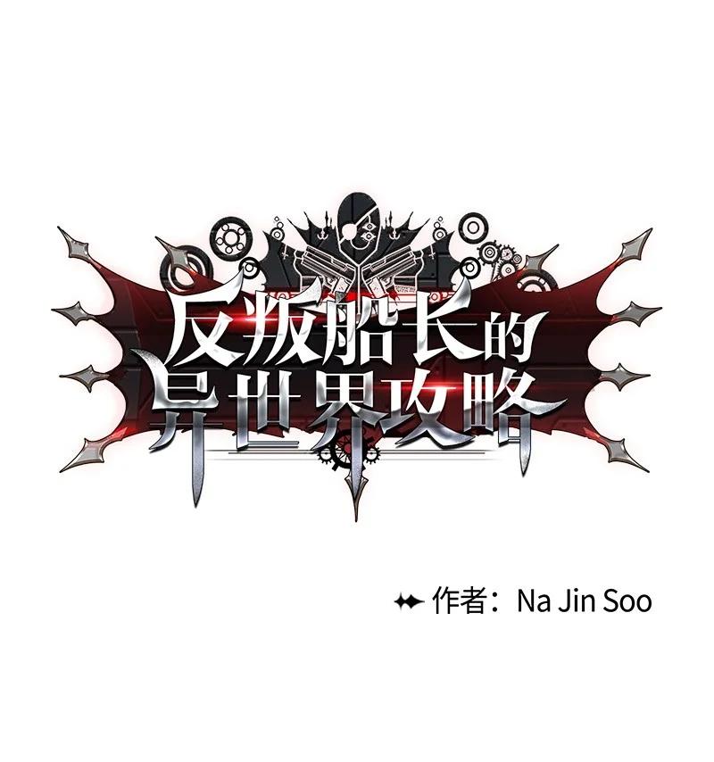 45 进入副本13