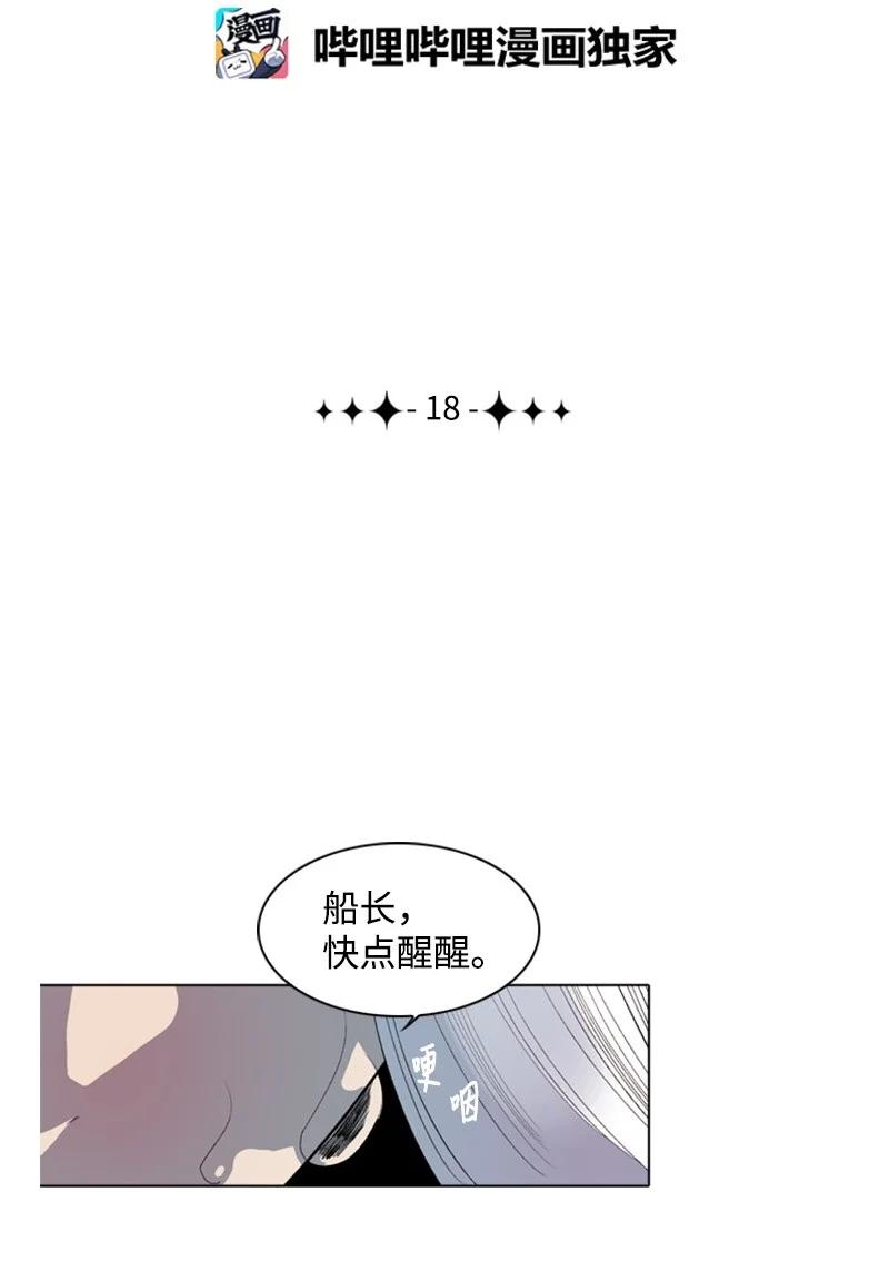 18 命悬一线14
