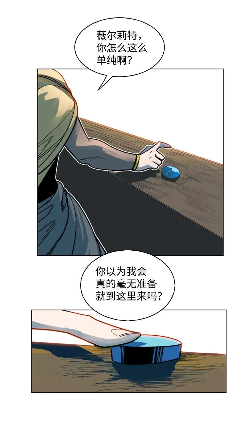 127 步步爲谋55