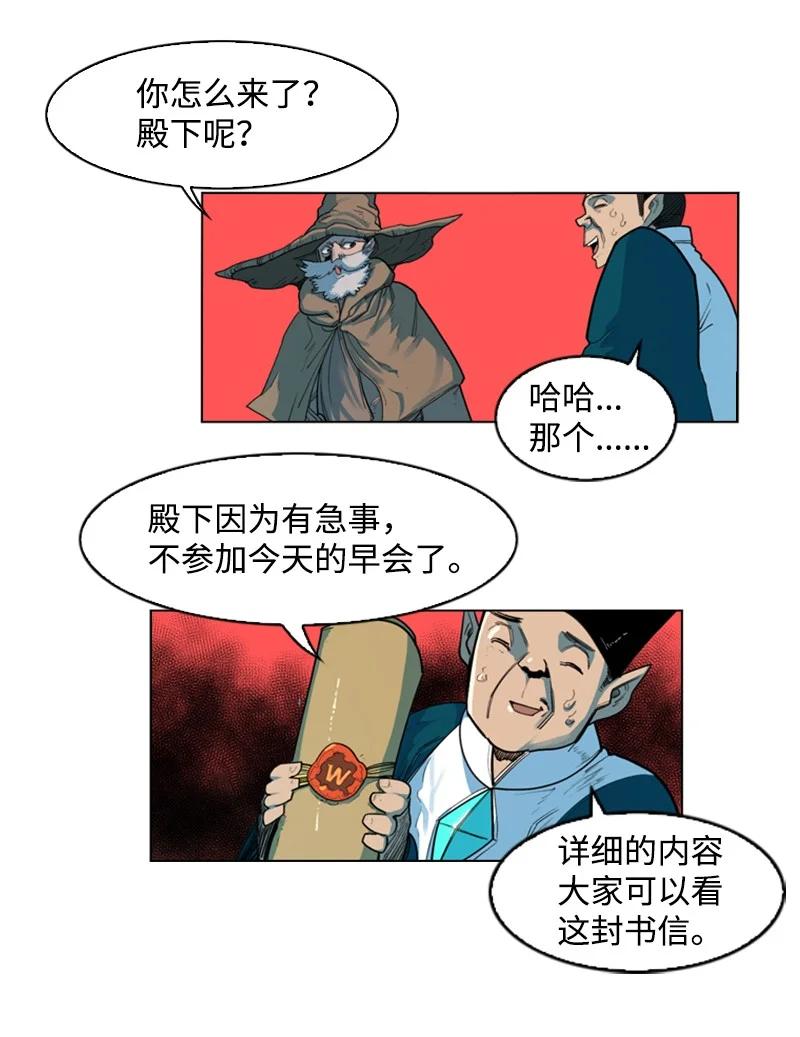 46 互换身体7