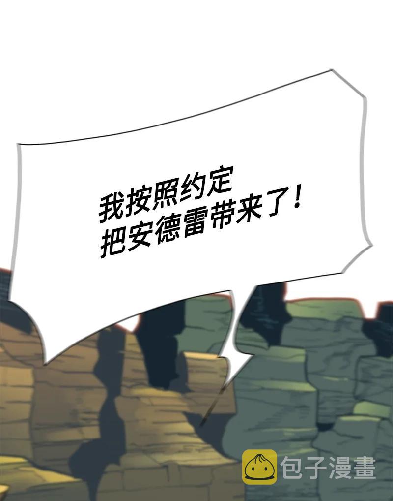 126 欺诈游戏22