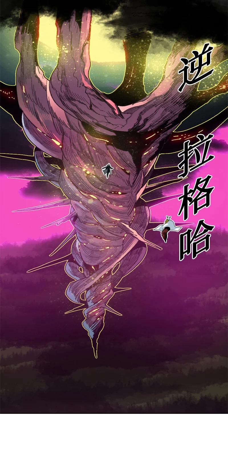 163 命运的相遇15