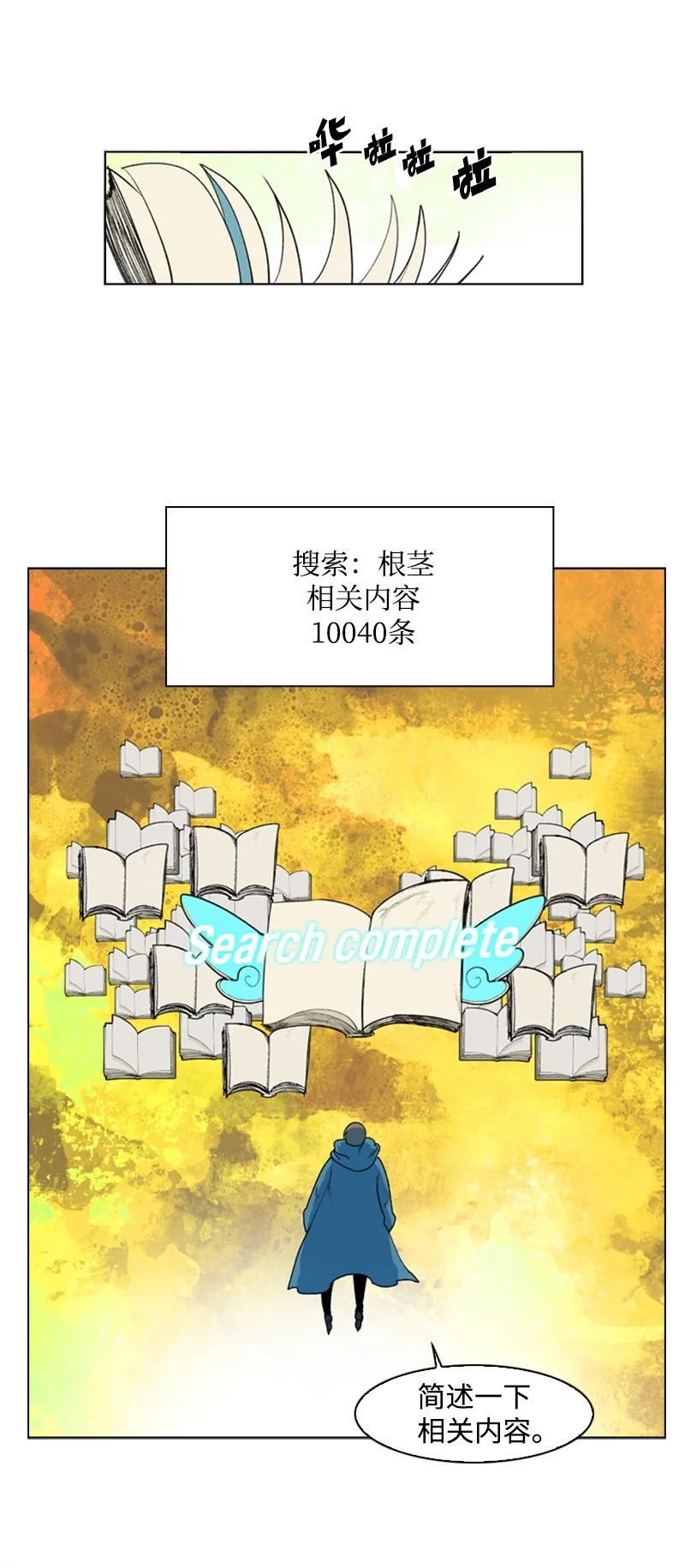 42 会面5