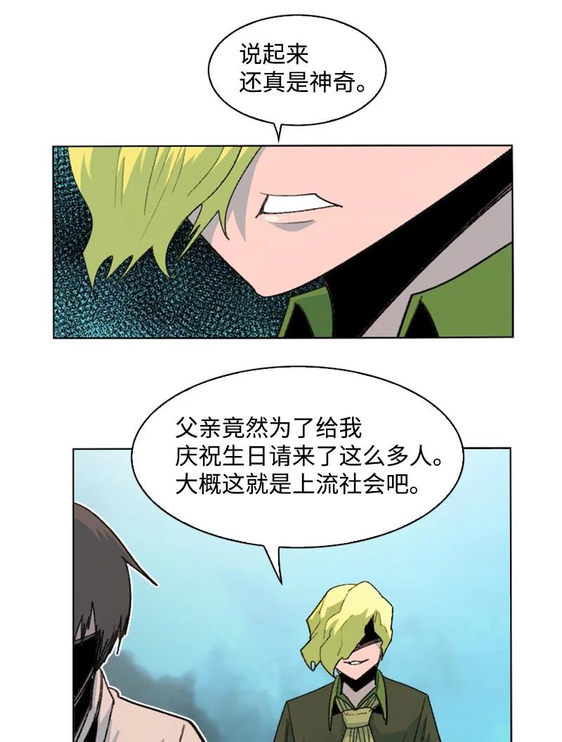 161 弟弟51