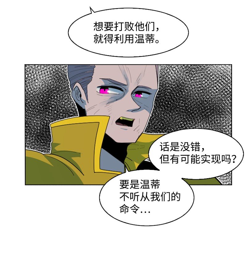175 下个目的地58