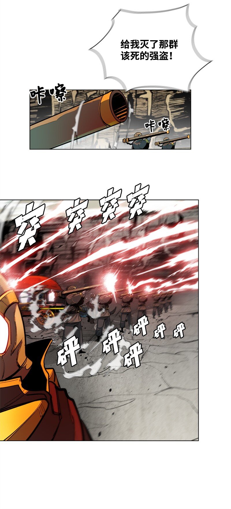 02 渔翁得利6