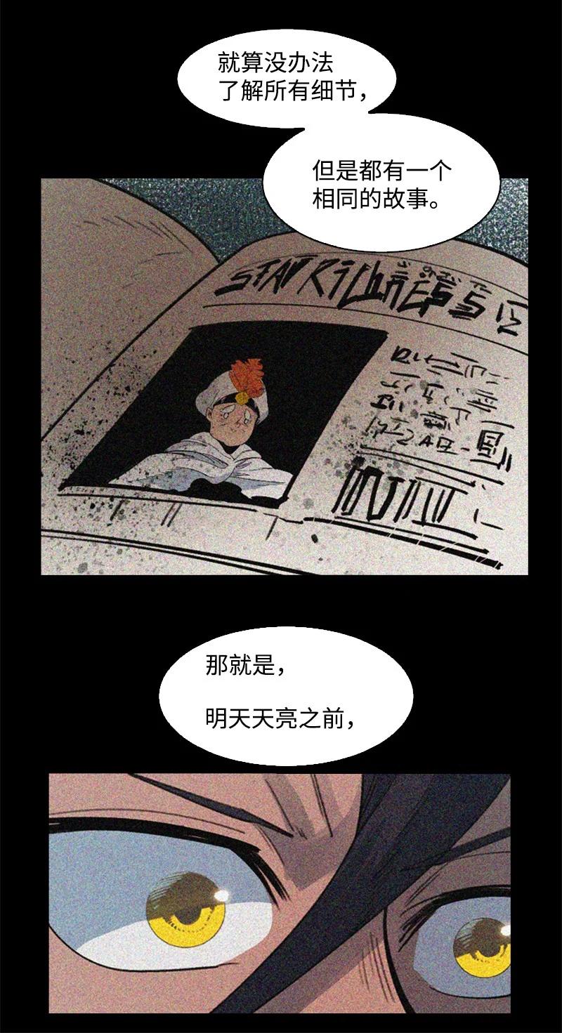 103 不愧是我87