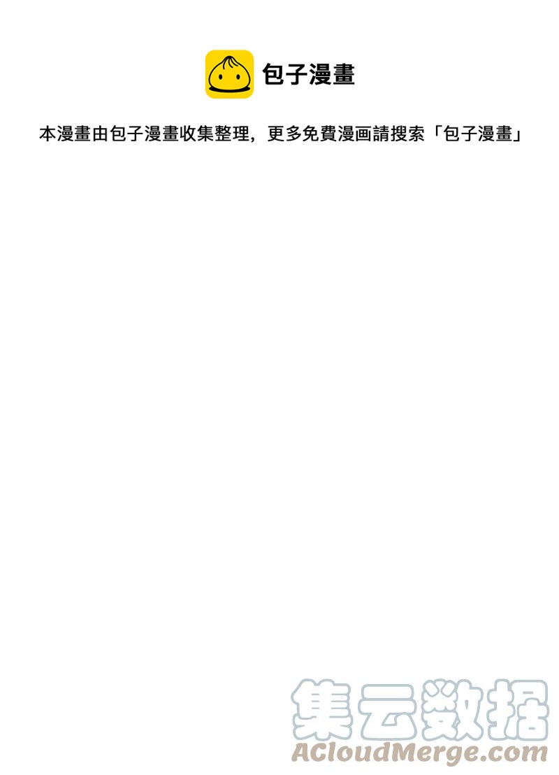 166 荡平南部44