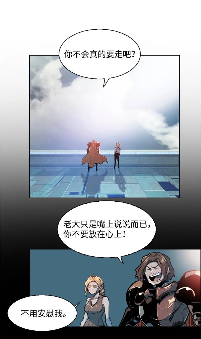 31 自作自受2