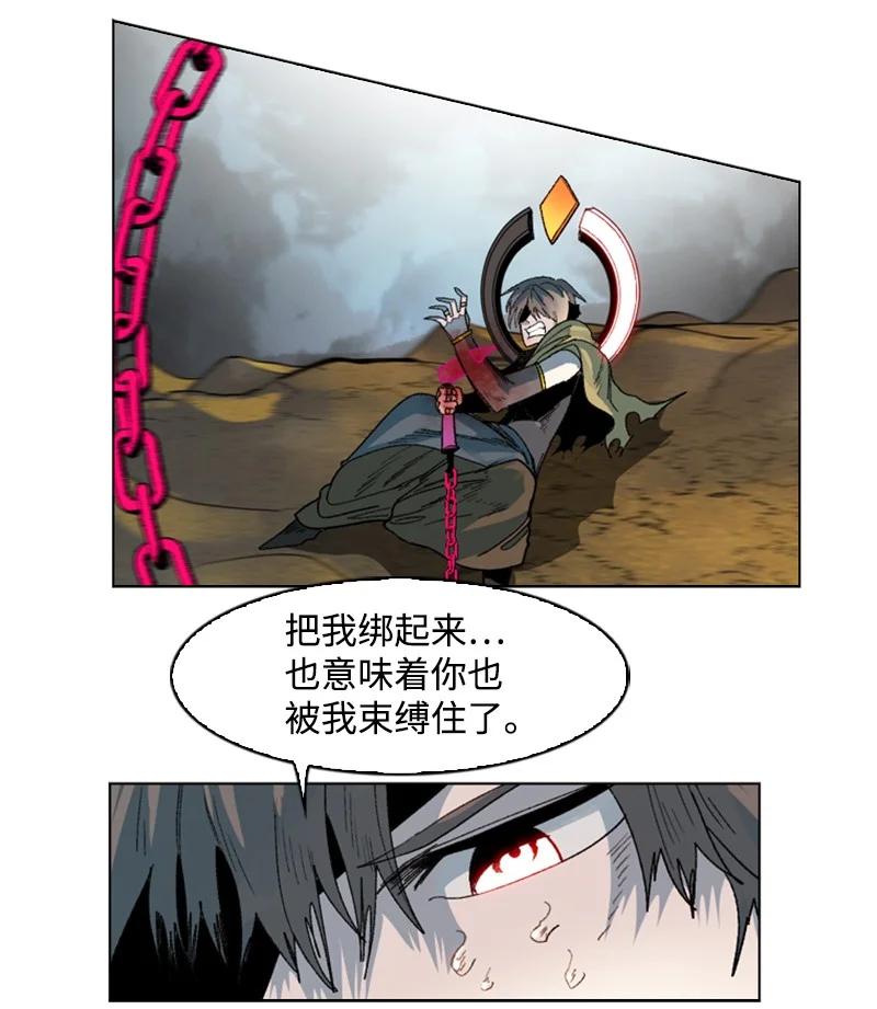 122 次元战术63