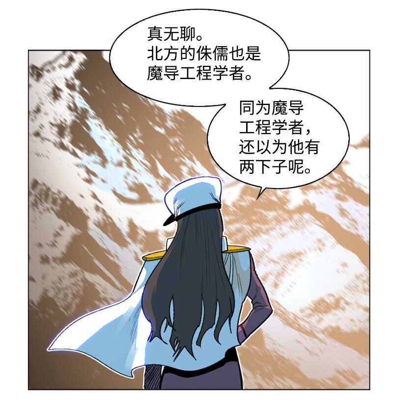 176 北部的决心71