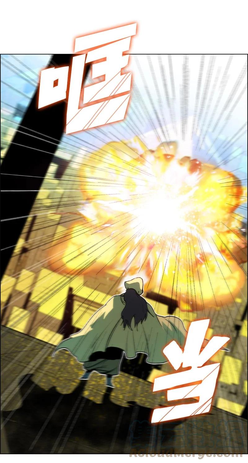 97 魔法师猎人39