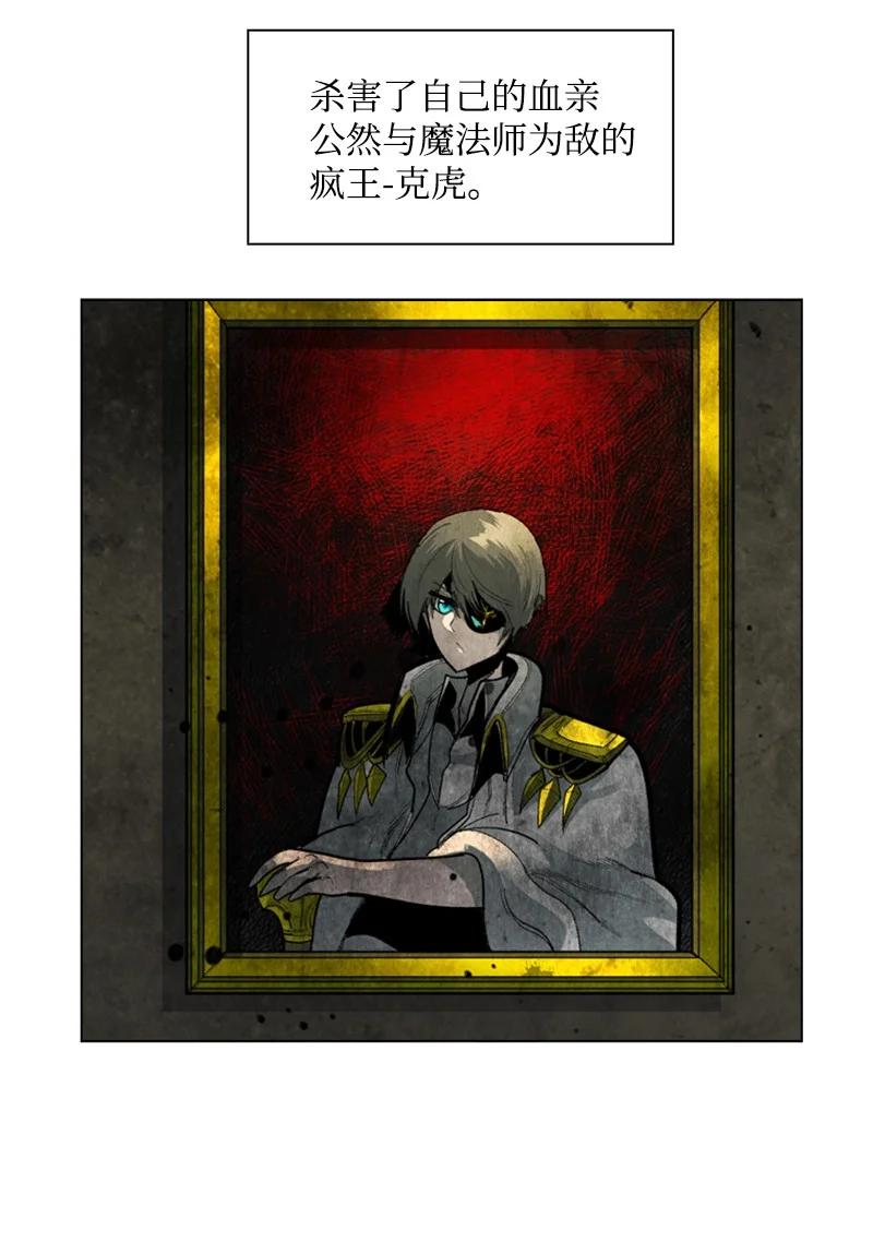 72 新王登基1