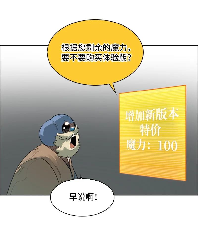 55 快来救本王57