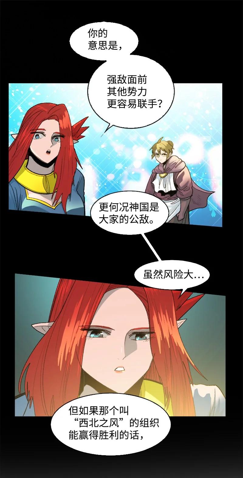 143 绝处逢生5