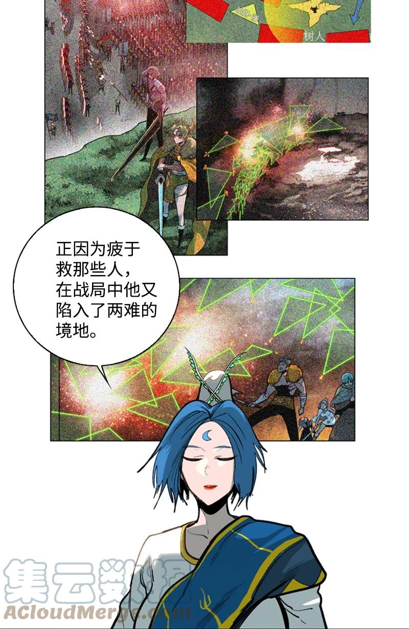 74 君王缔造者73