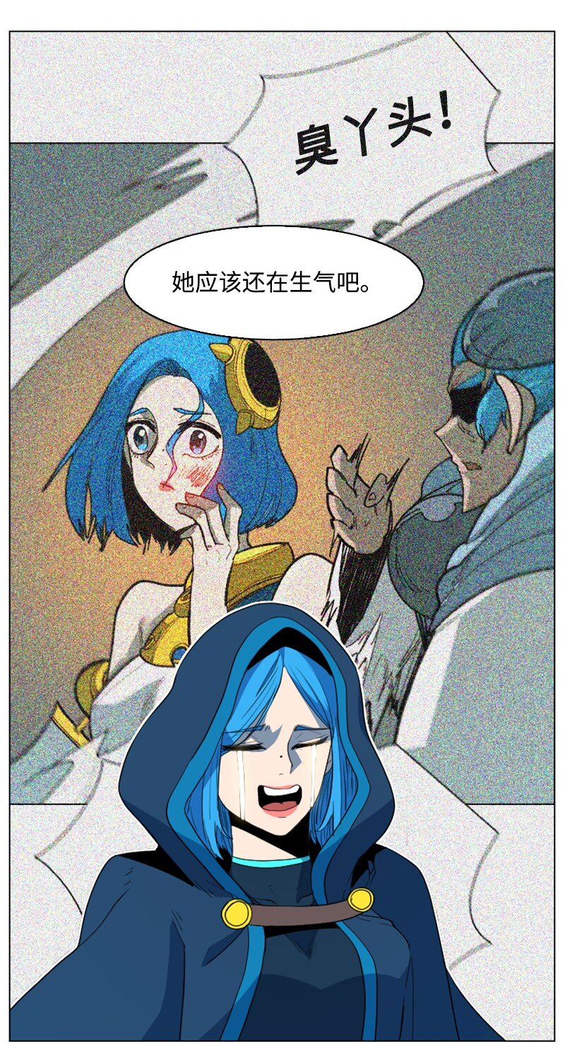 203 魔王降临27