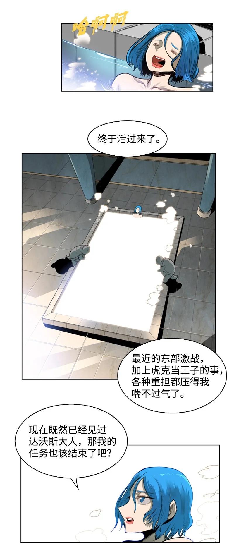 44 命运的交界1