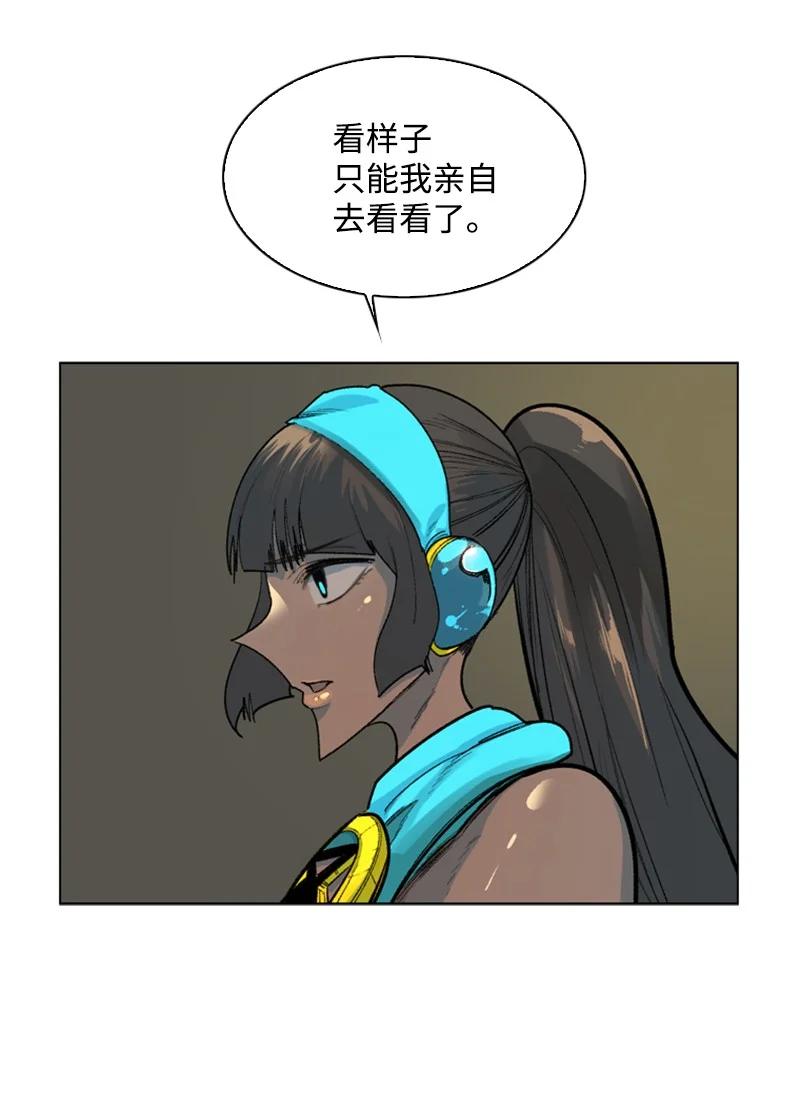 77 南部马德诺20