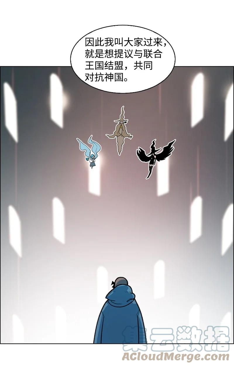 42 会面67