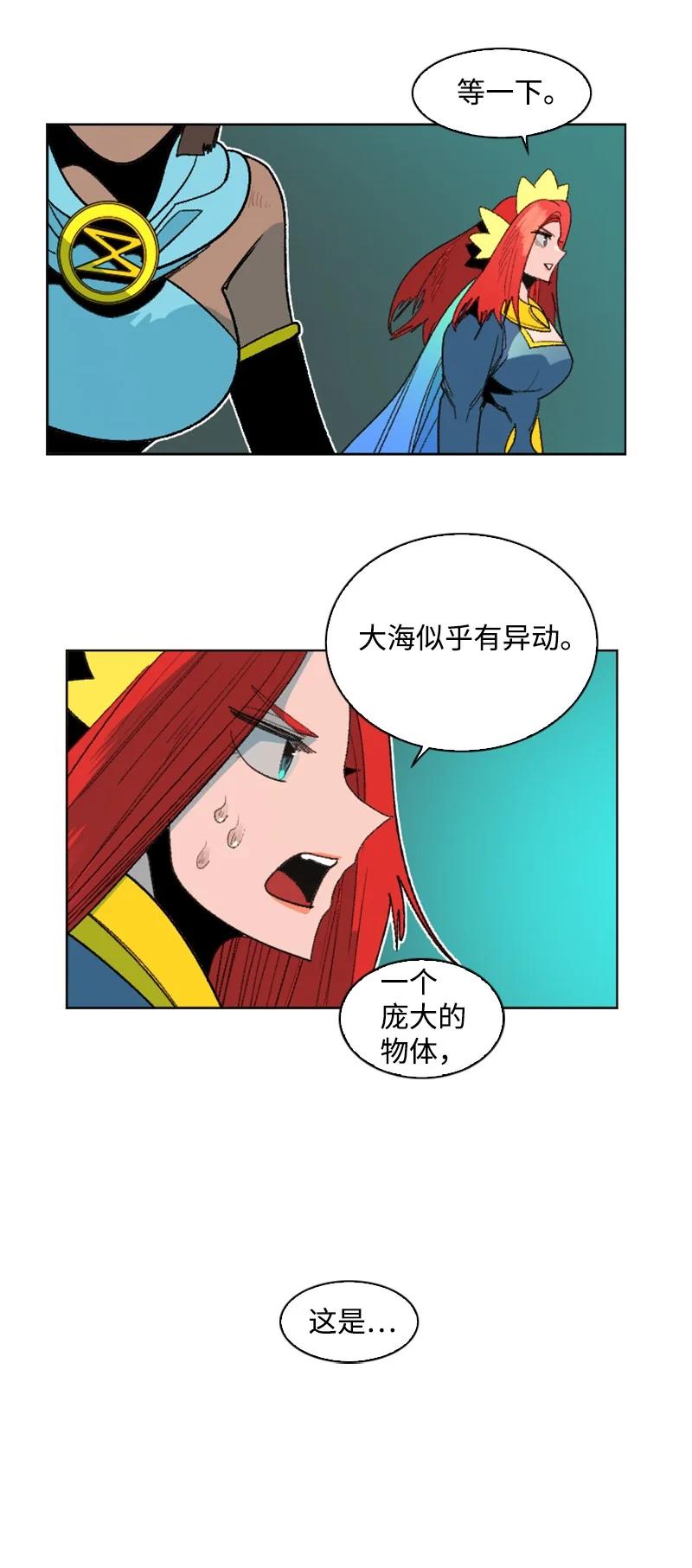 146 剑士之战112