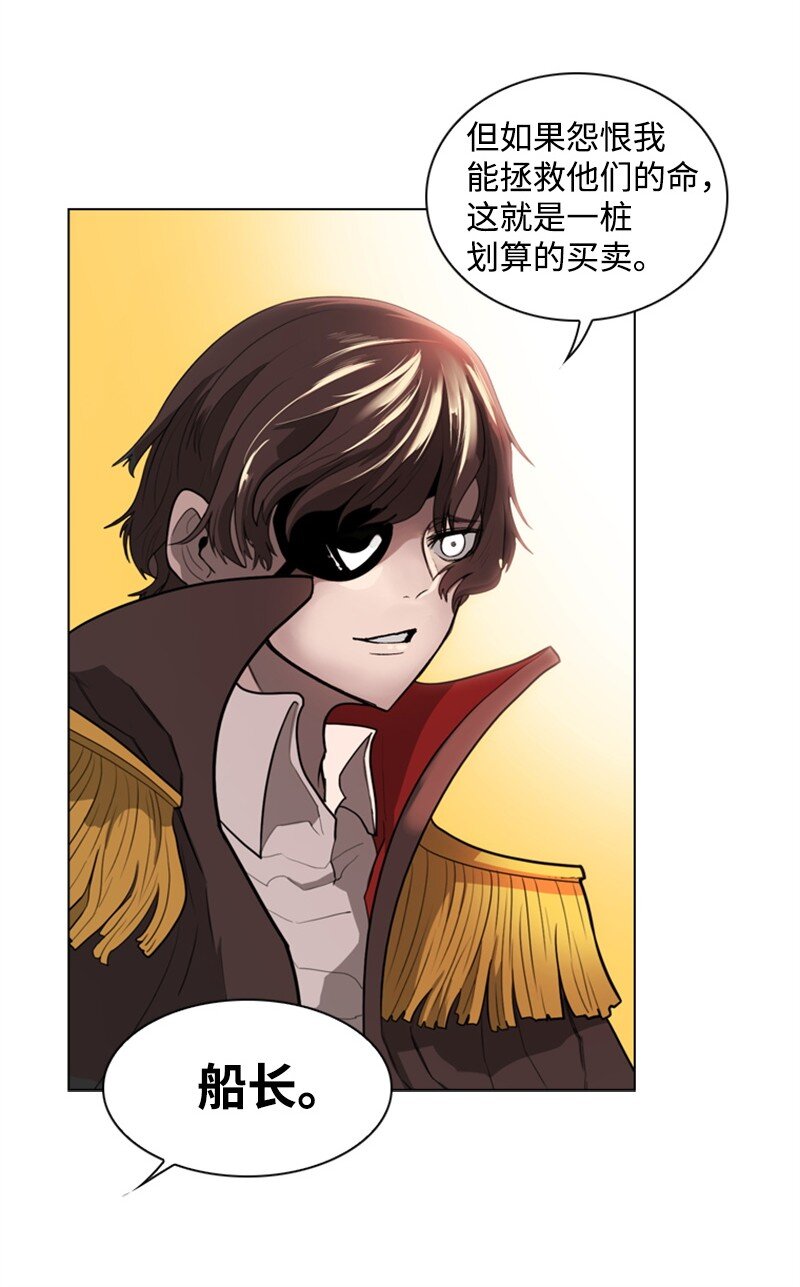 07 守护者13