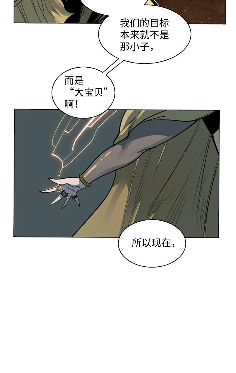 100 我要杀了我66