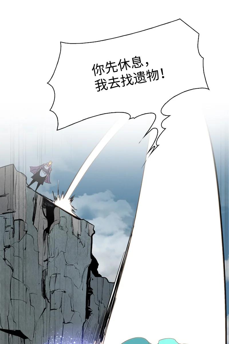 56 挟持王子19