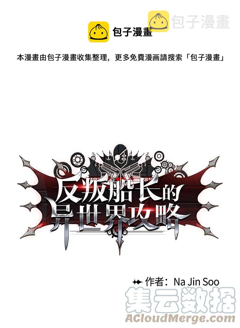 164 离间计0