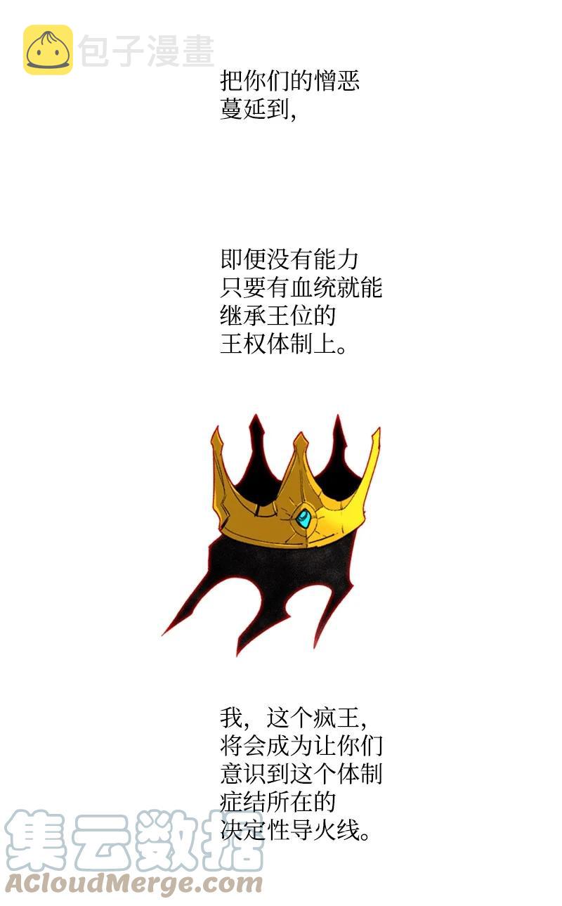 71 召唤魔兽16