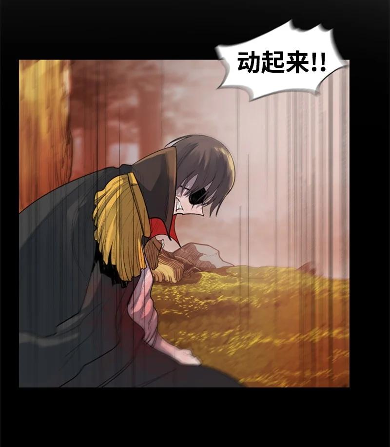 19 同伴的安危68
