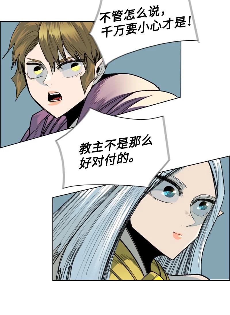 139 成爲女王63