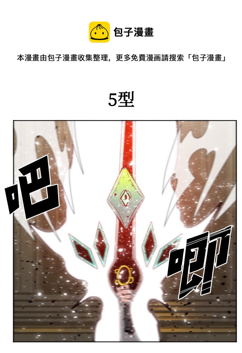 173 神的溃败24