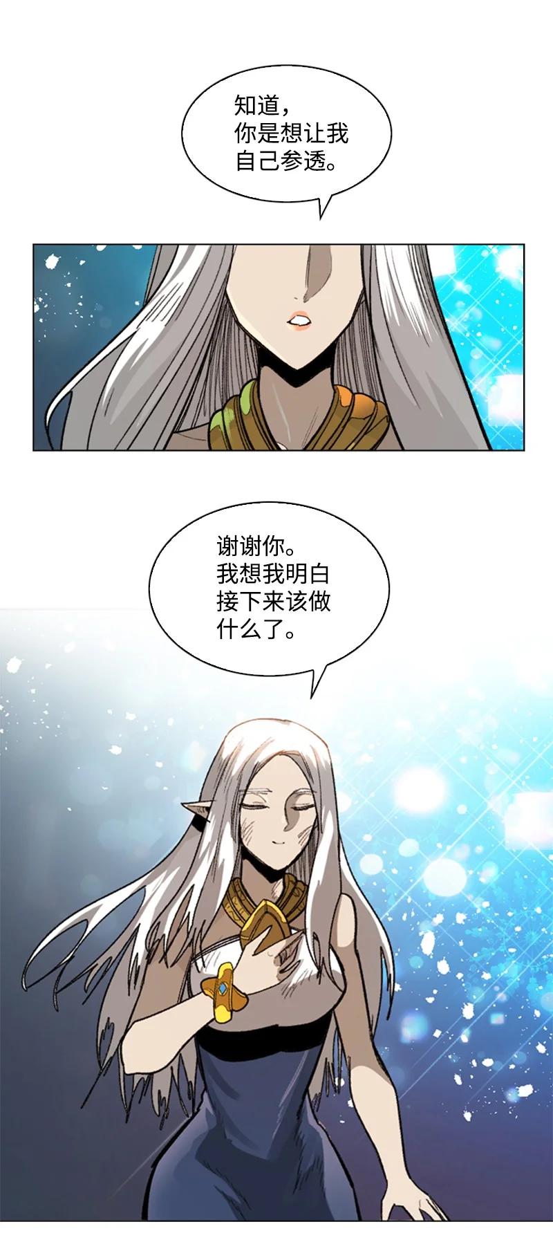 110 天才少女46