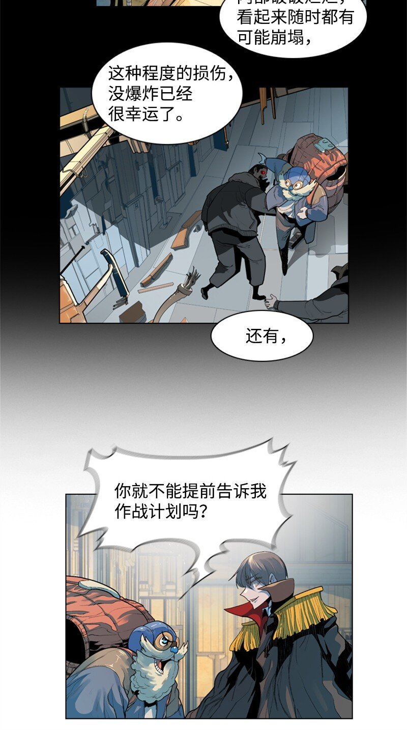 05 危机18