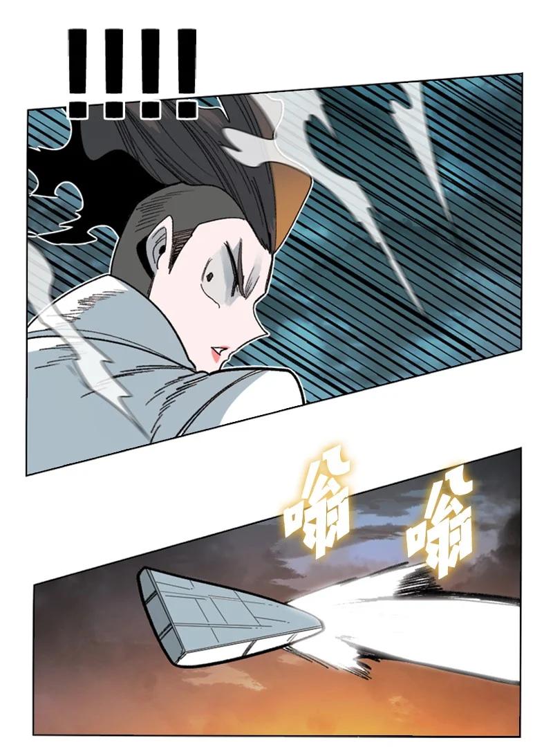 122 次元战术37