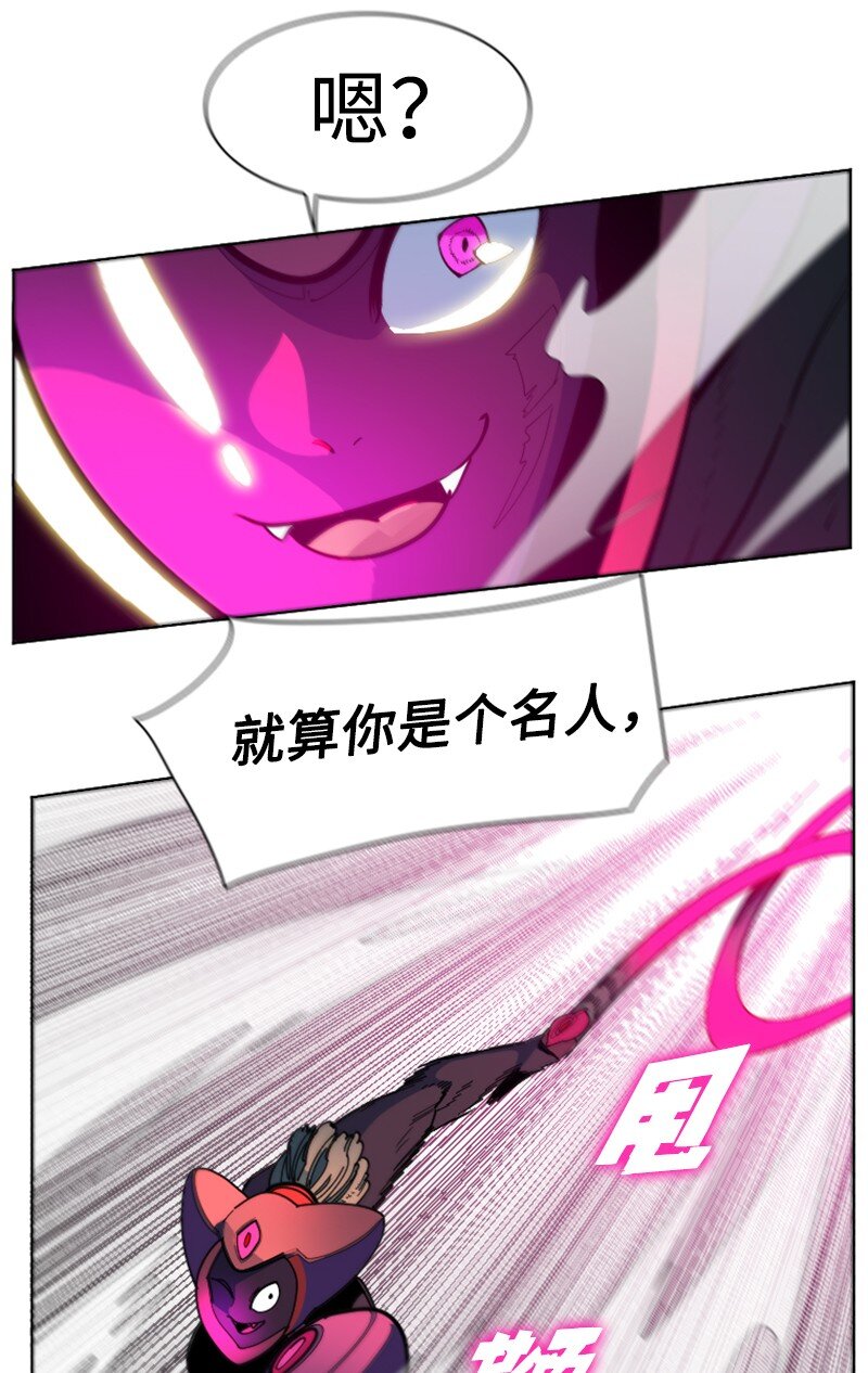 196 原来是女王陛下啊51