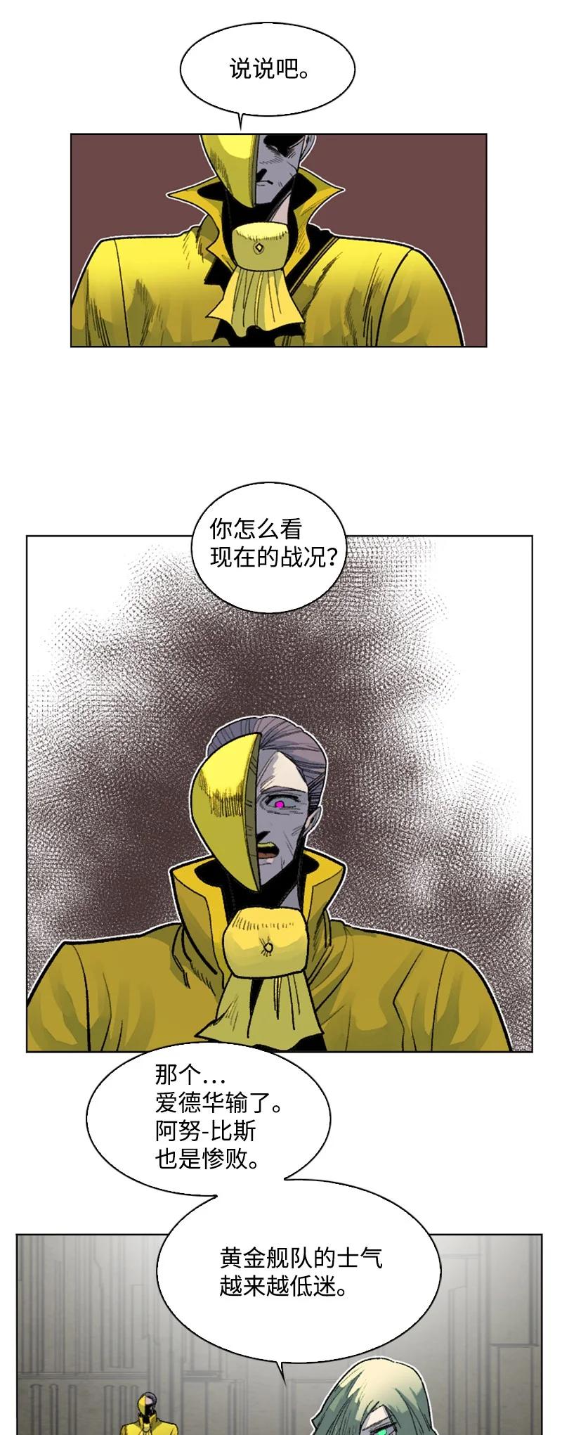 149 劲敌当前2
