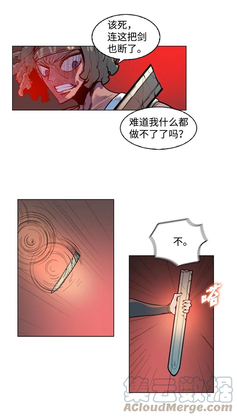 23 大一统67