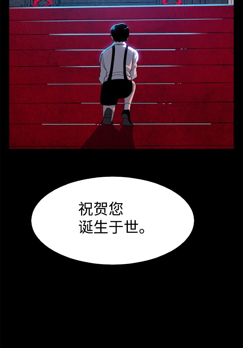 203 魔王降临97
