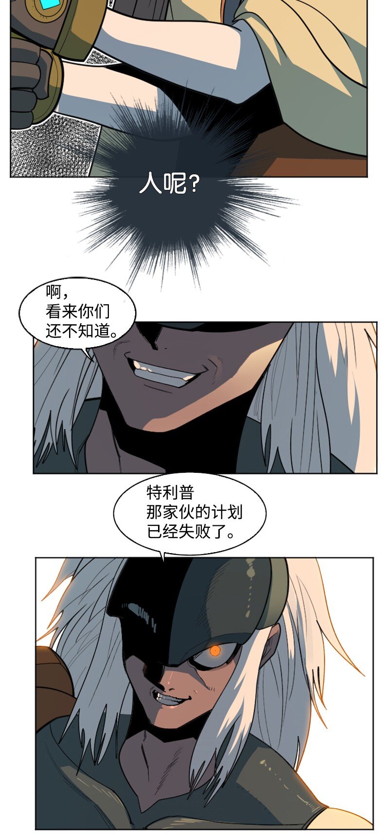 205 被捕75