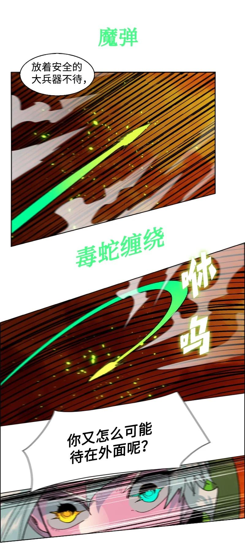 147 巨神像82