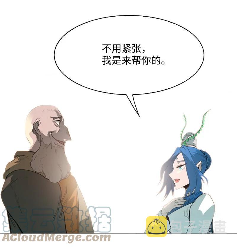 54 游戏开始12